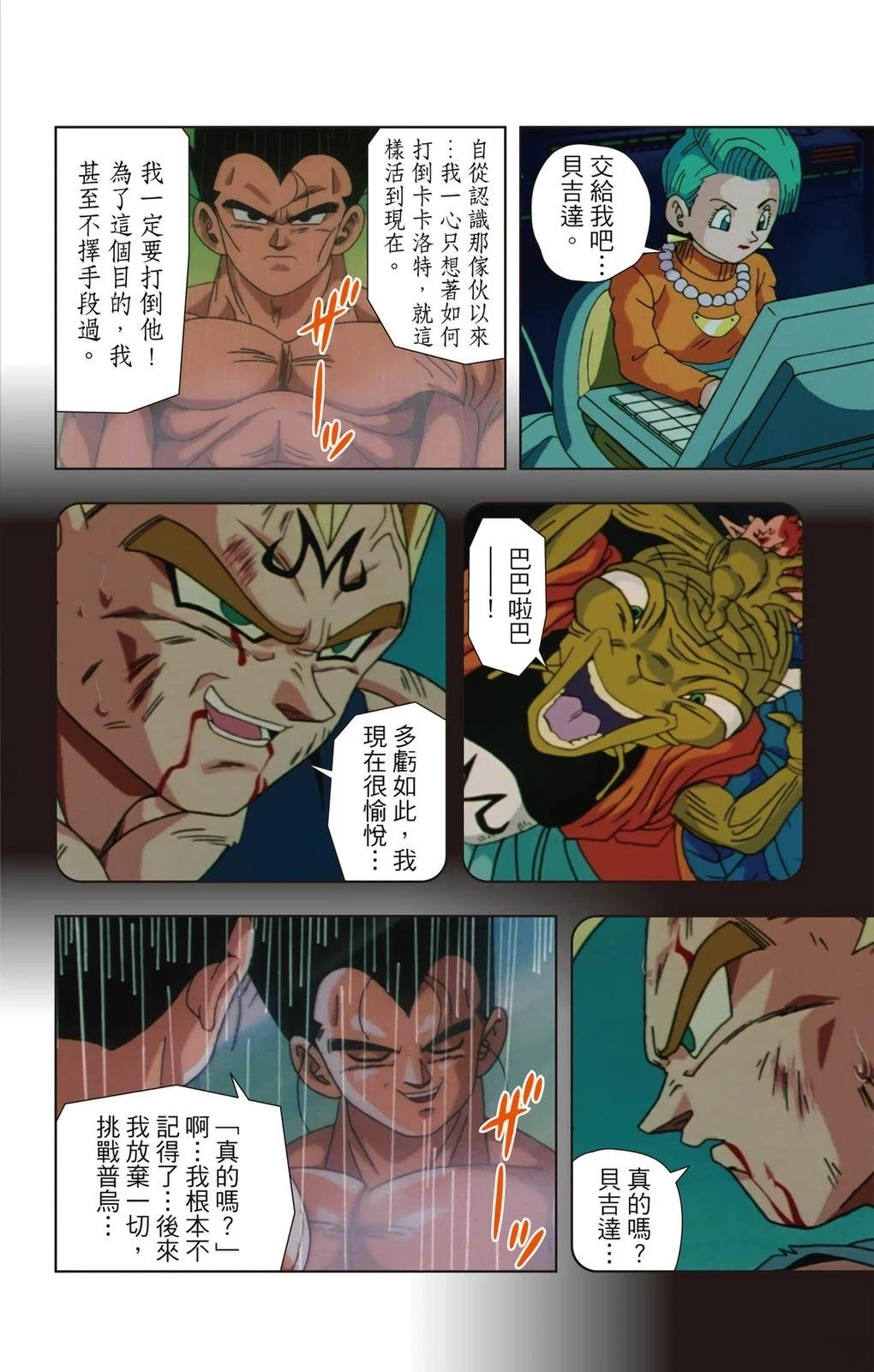 第2卷10