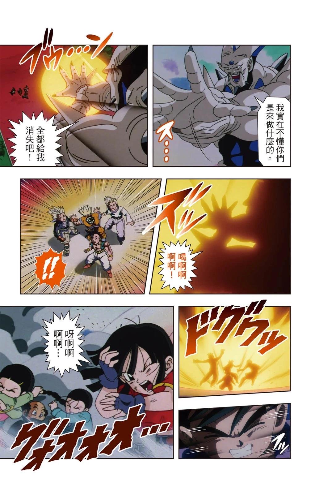 第2卷103