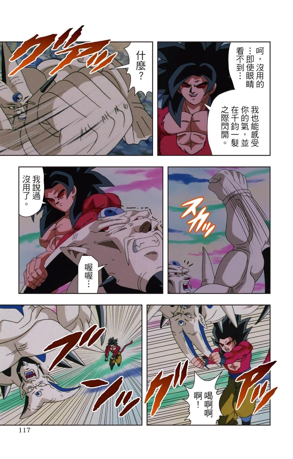 第2卷115
