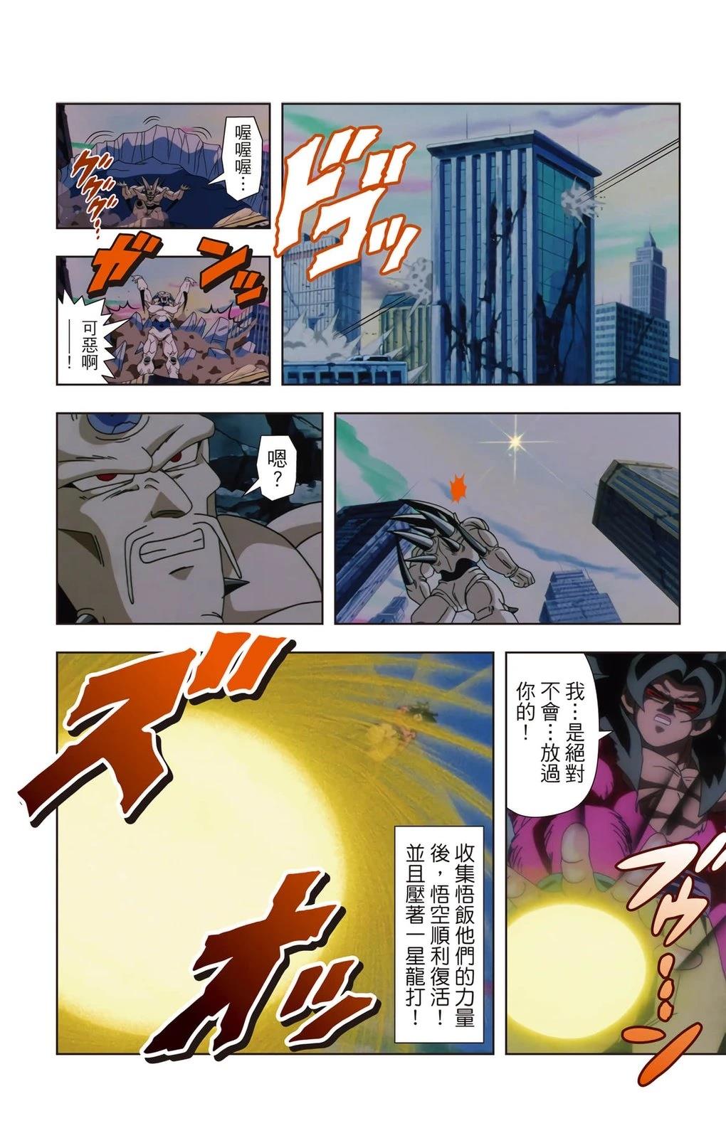 第2卷116