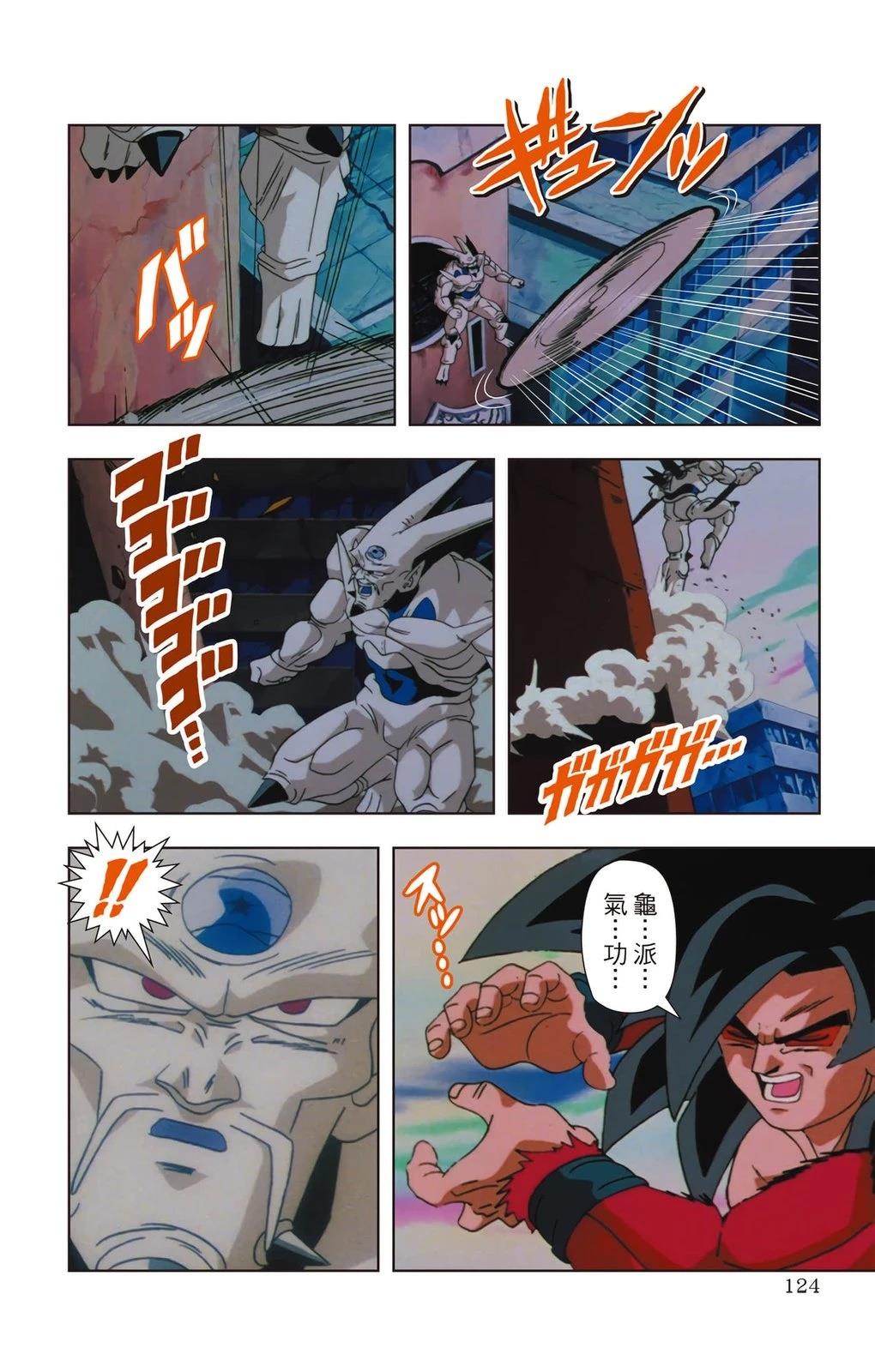 第2卷122