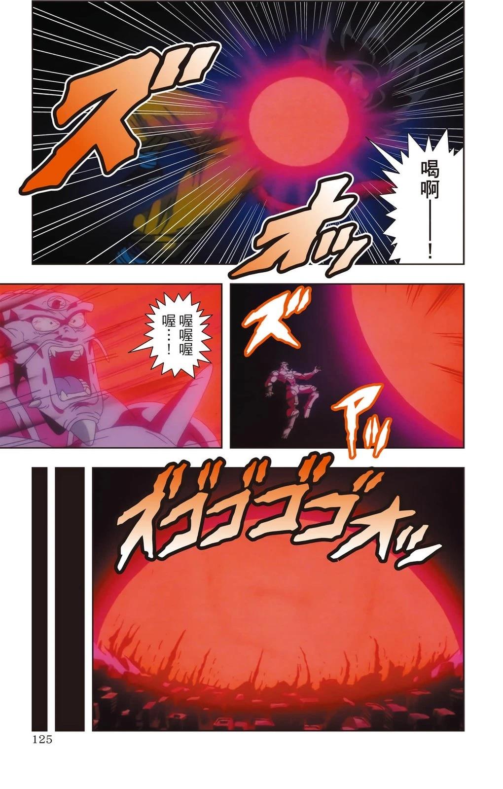 第2卷123