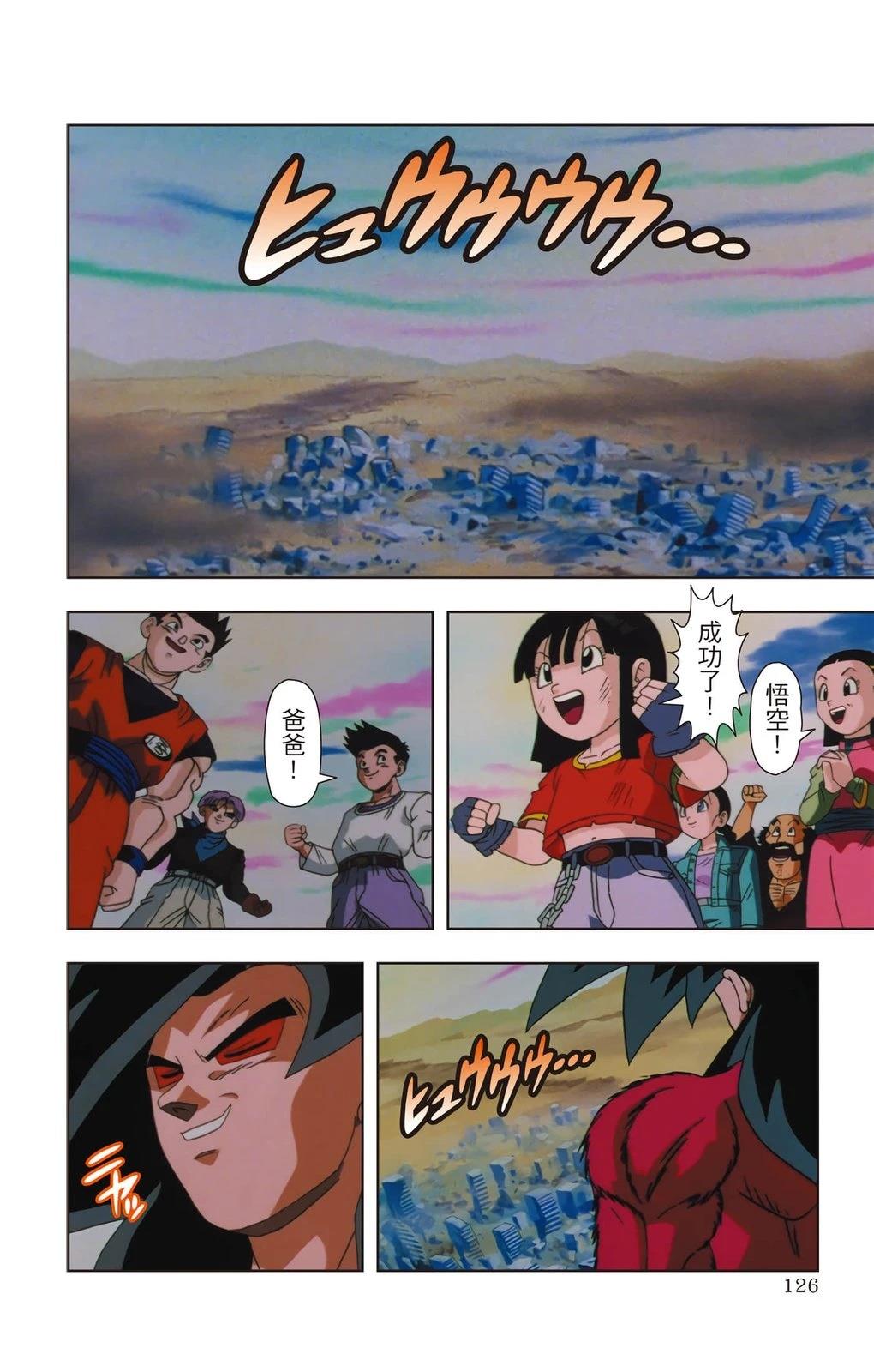 第2卷124