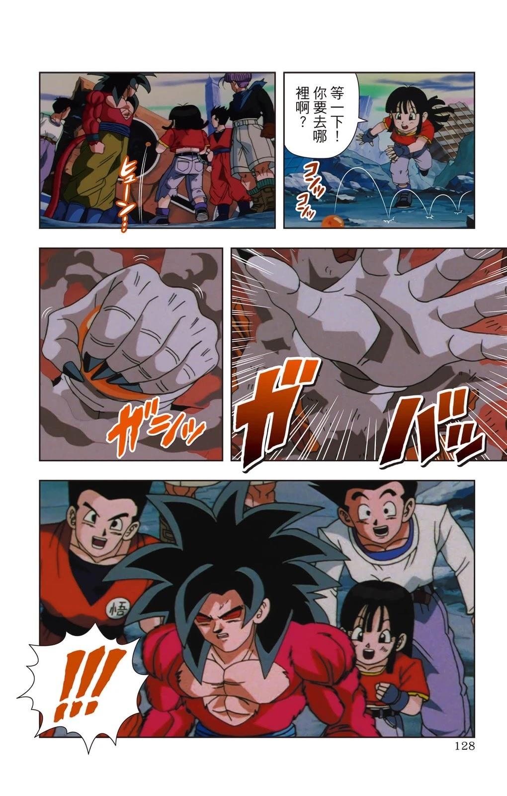 第2卷126