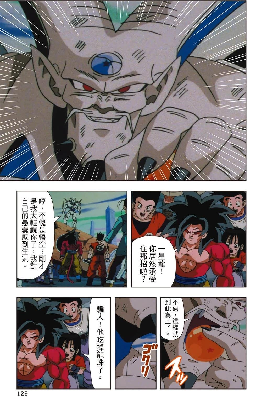 第2卷127