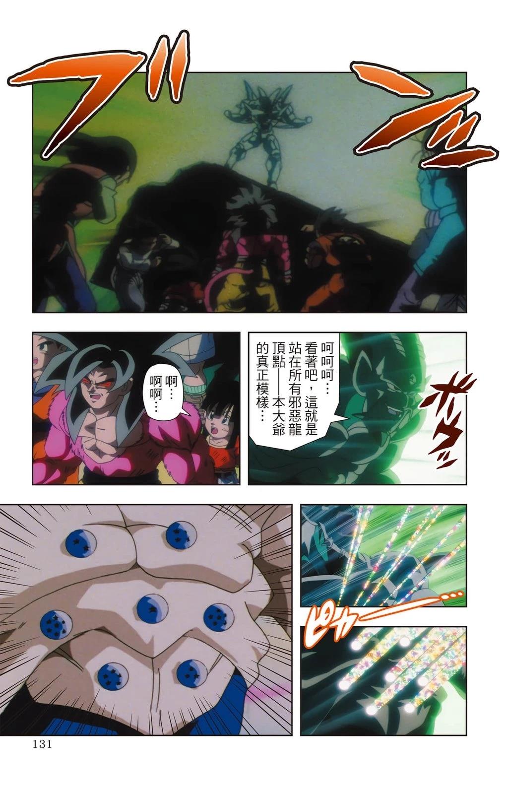 第2卷129