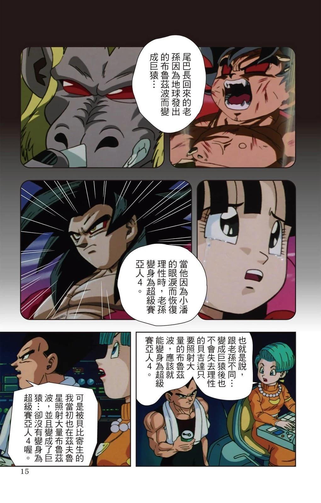 第2卷13