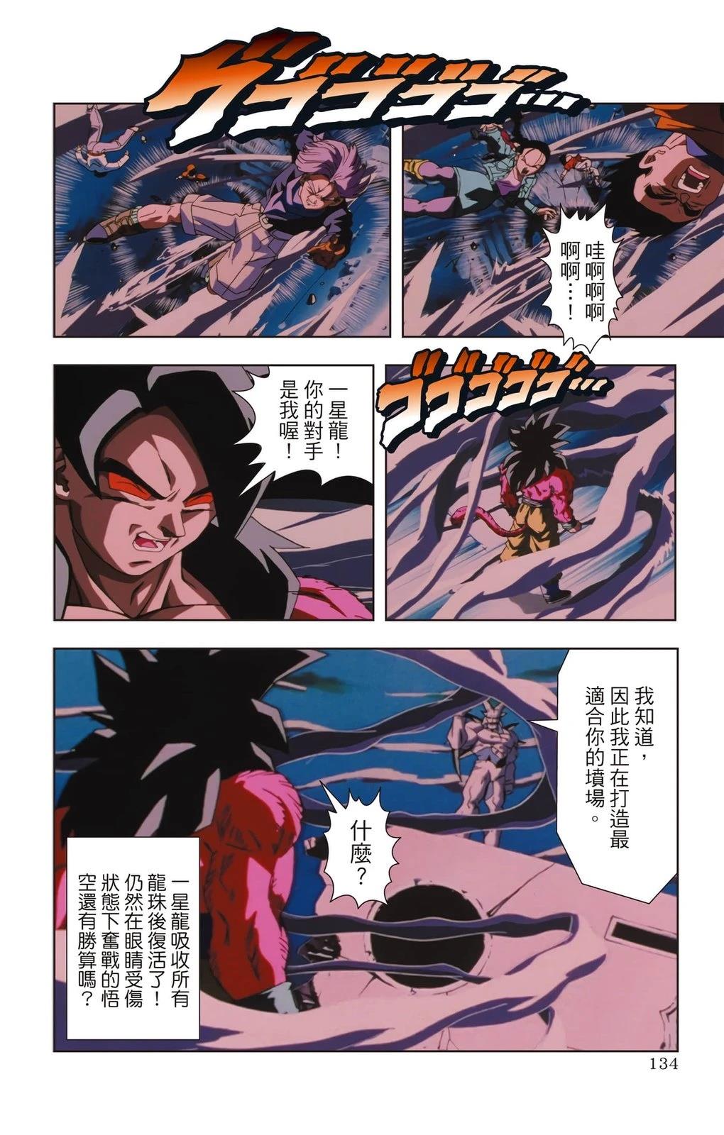 第2卷132