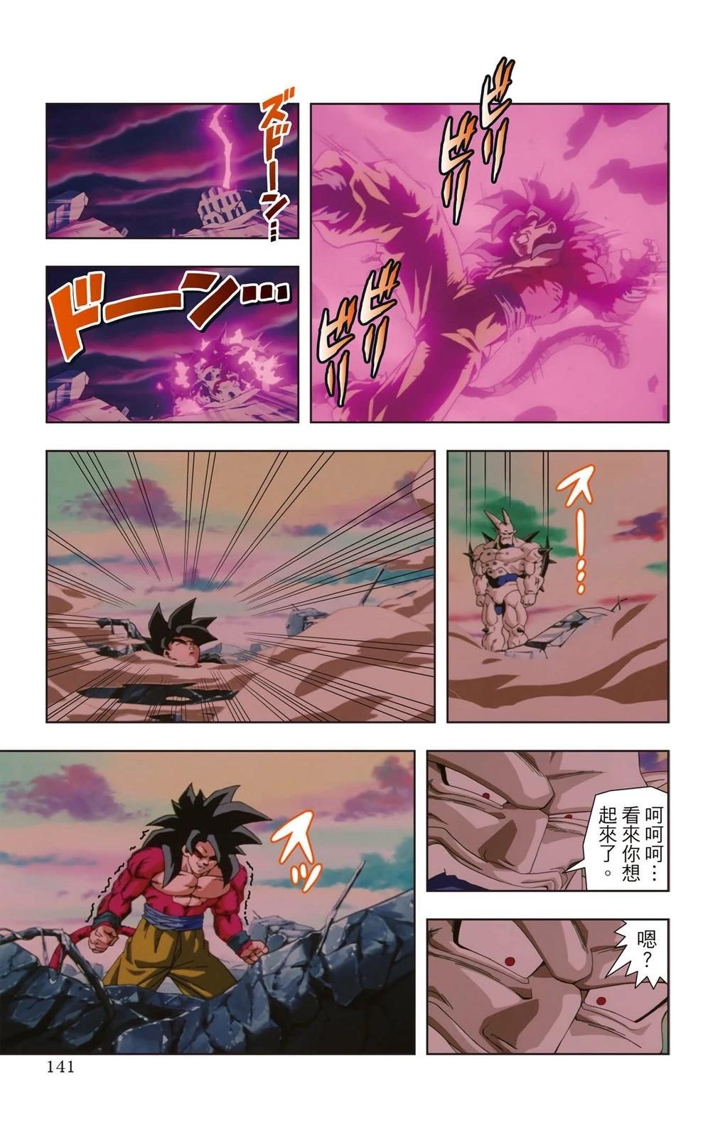 第2卷139