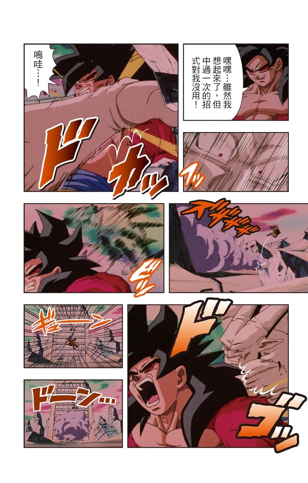 第2卷140