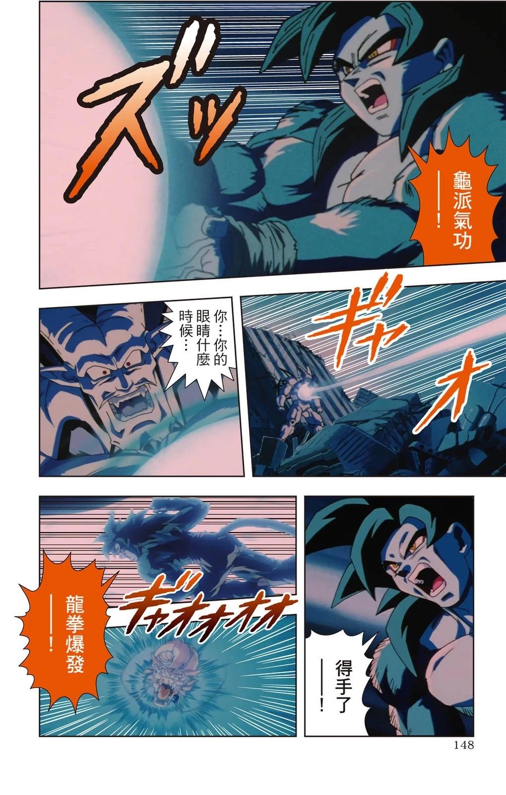 第2卷146