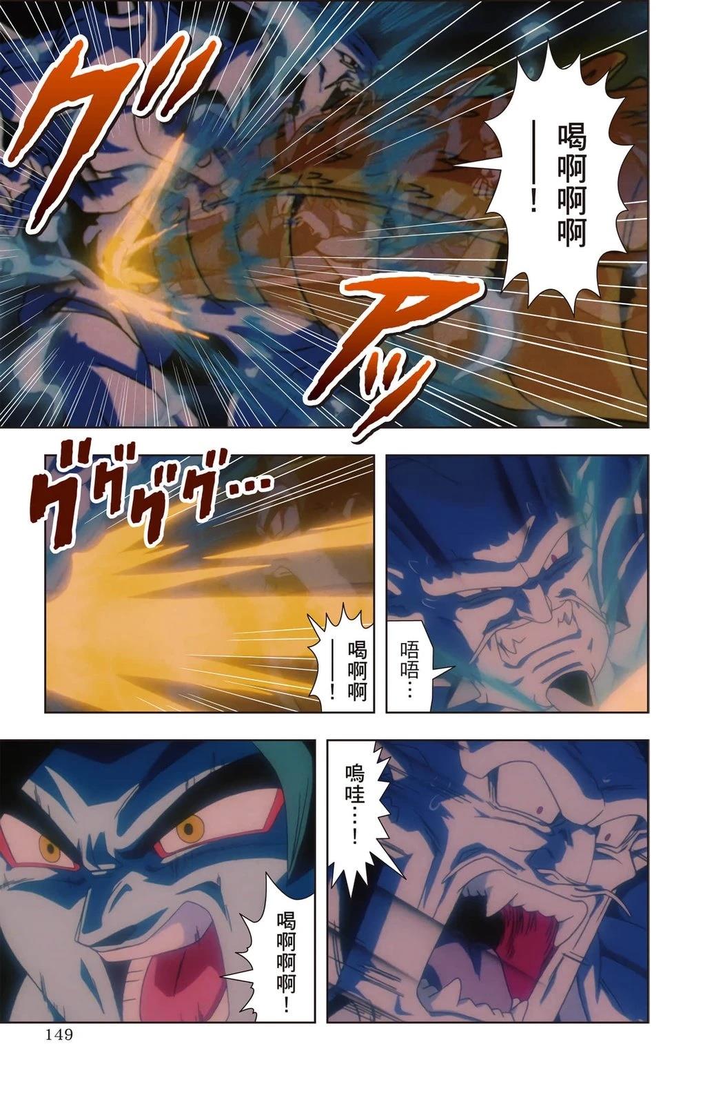 第2卷147