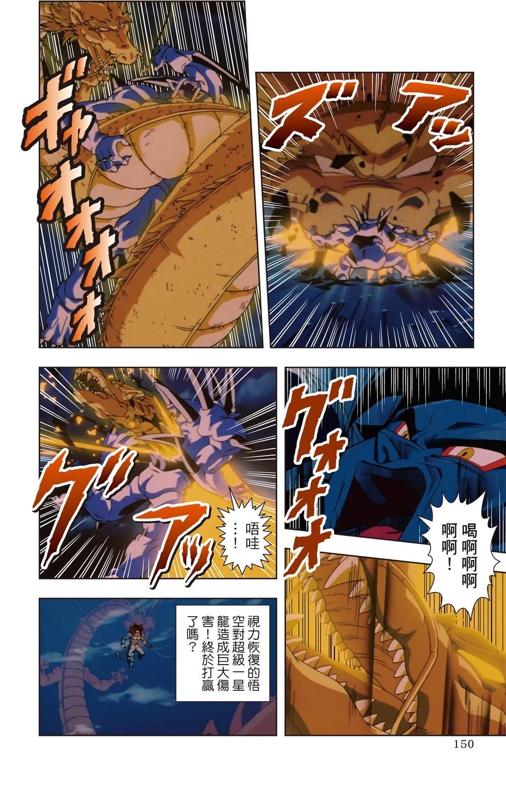 第2卷148