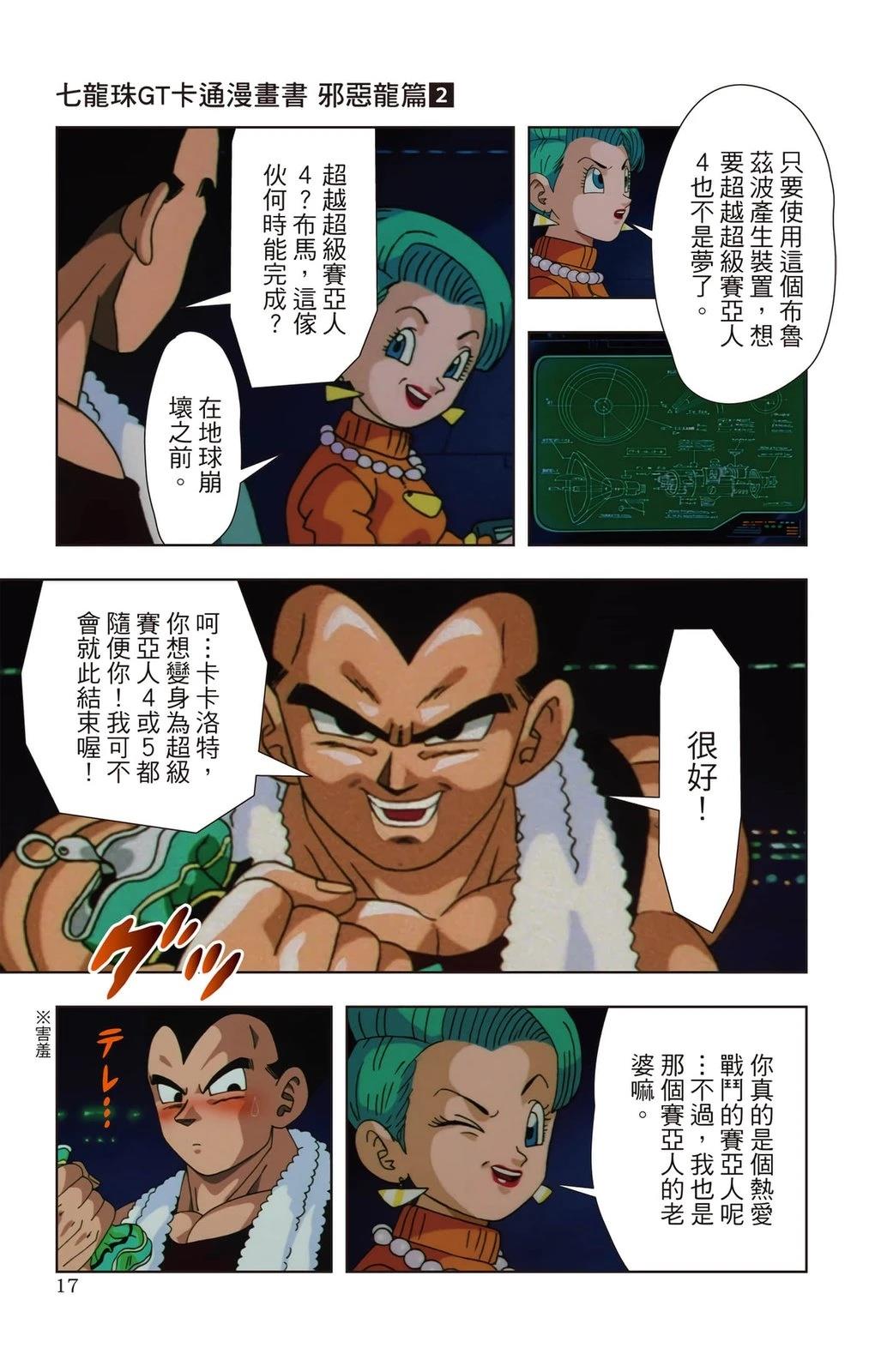 第2卷15