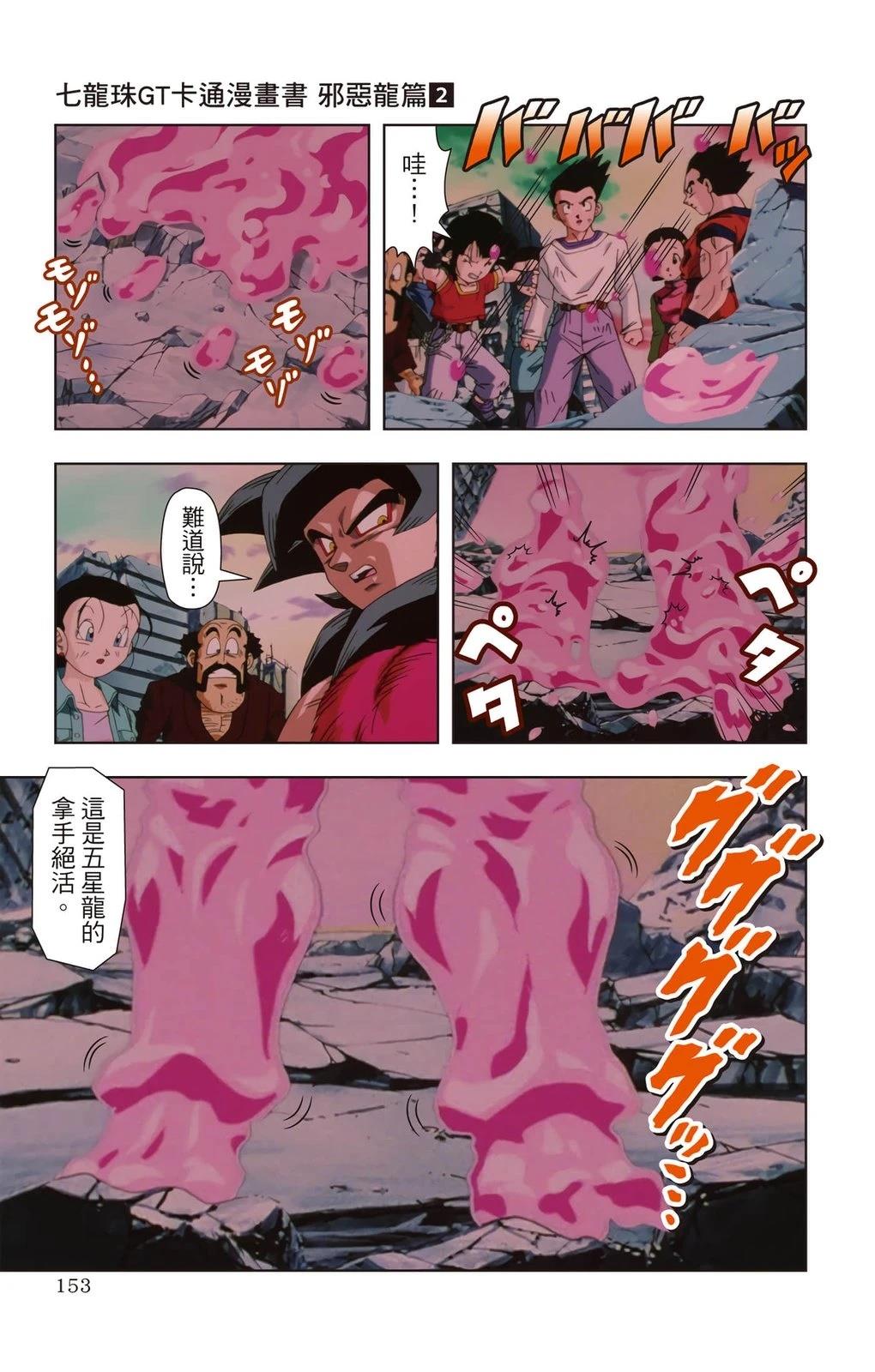 第2卷151
