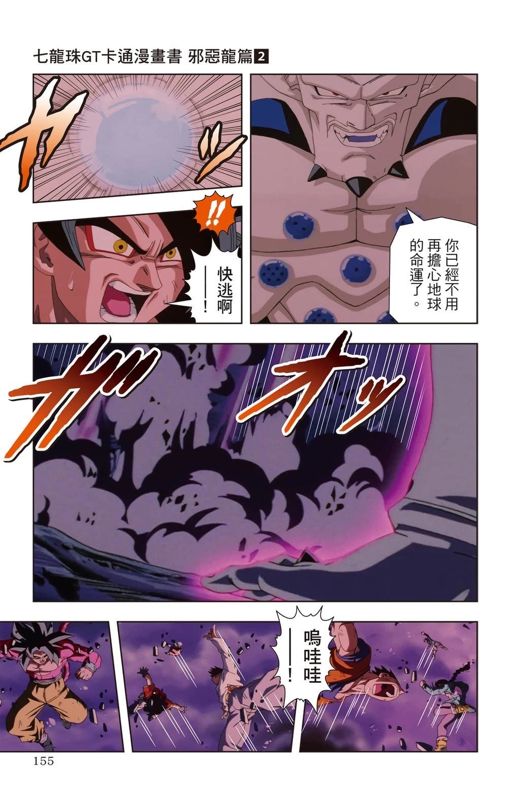 第2卷153