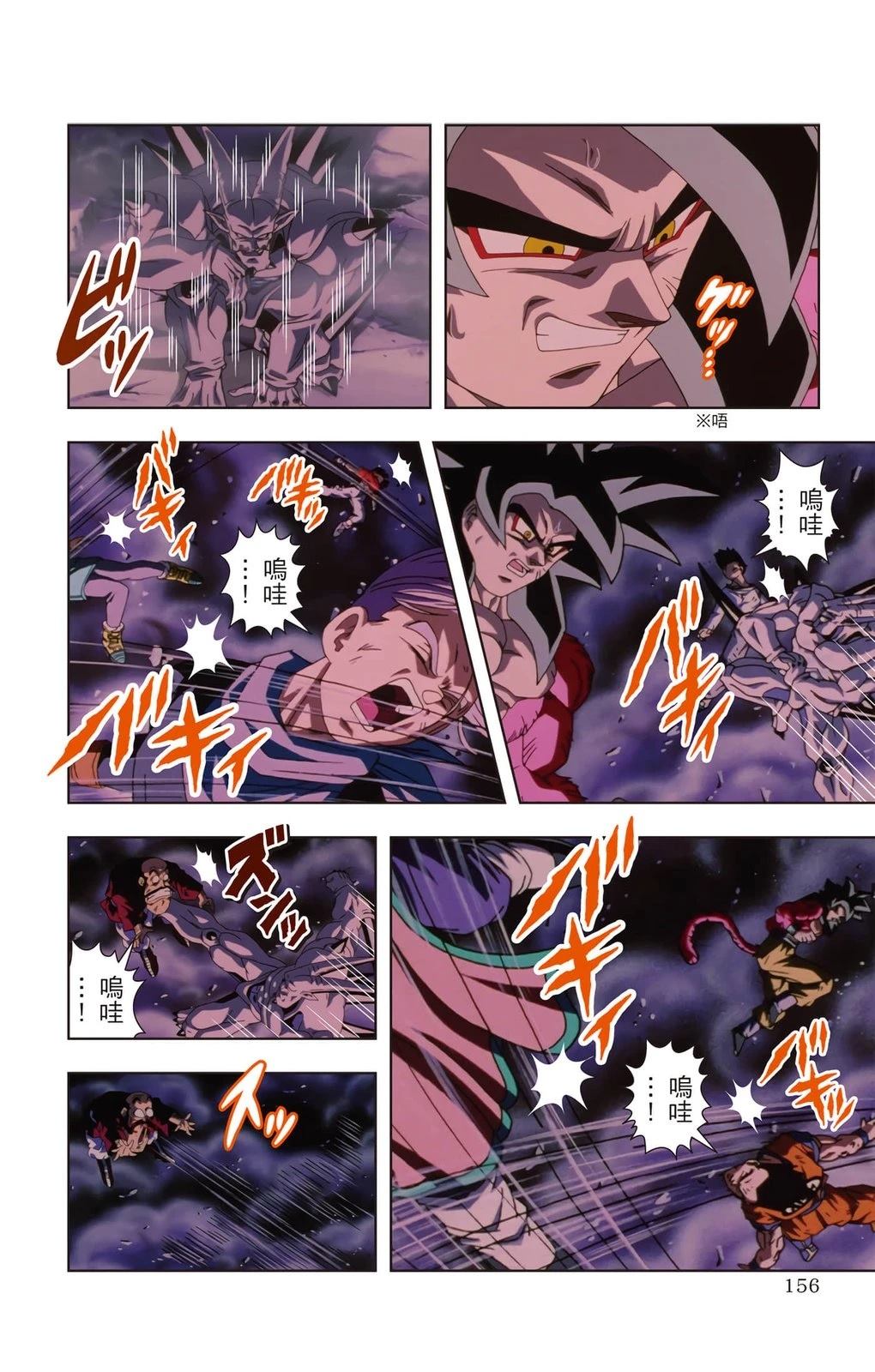 第2卷154