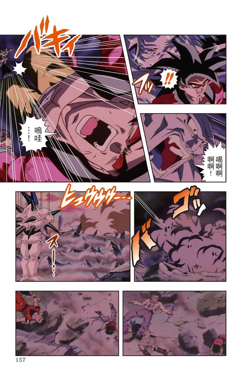 第2卷155