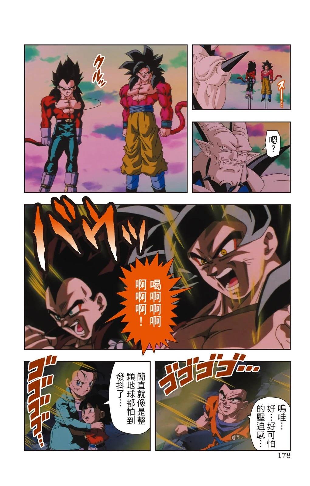第2卷176