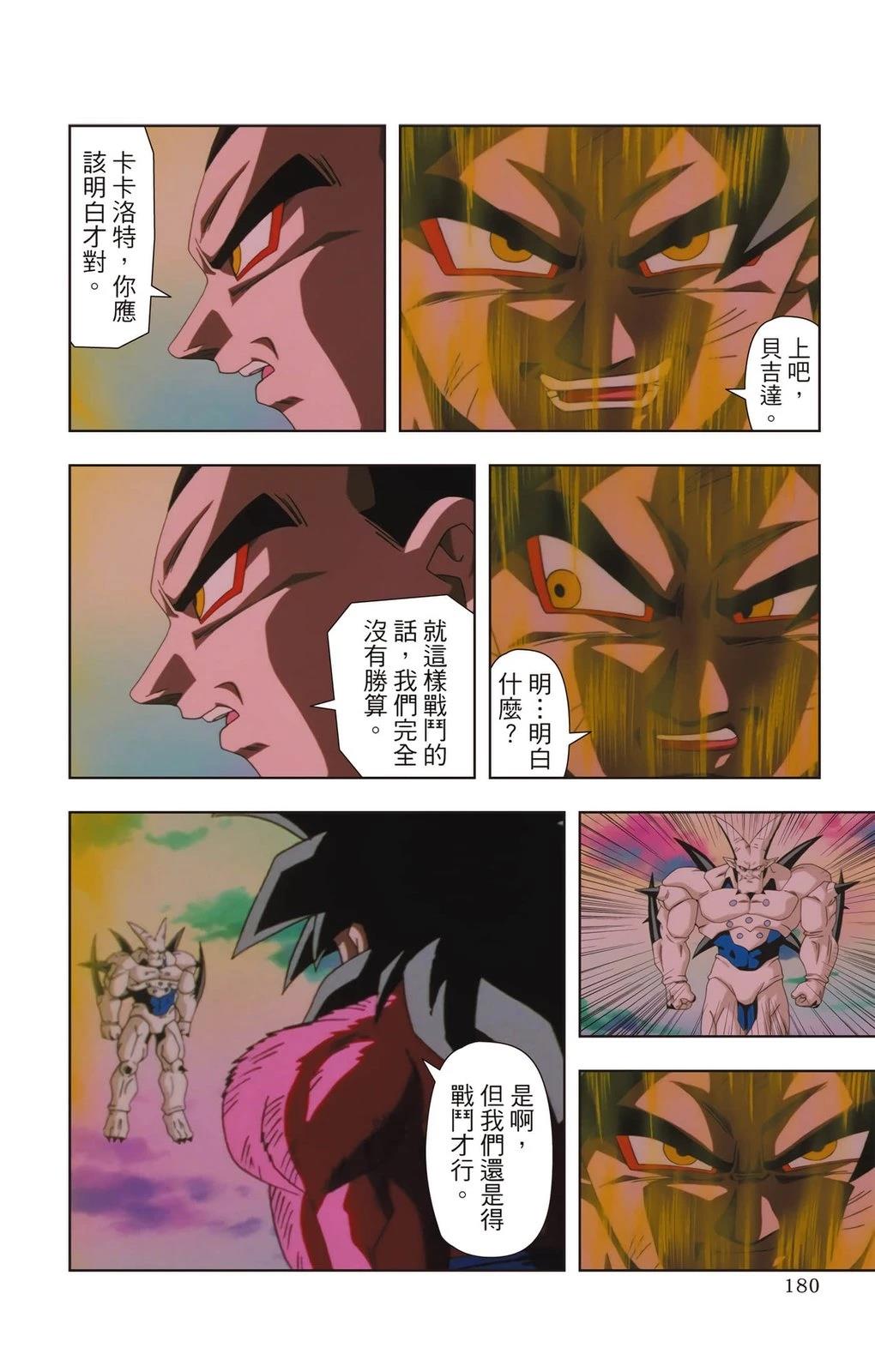 第2卷178