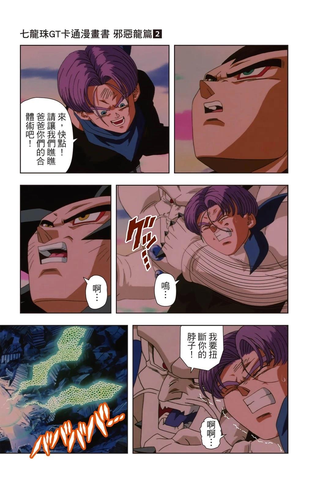 第2卷183