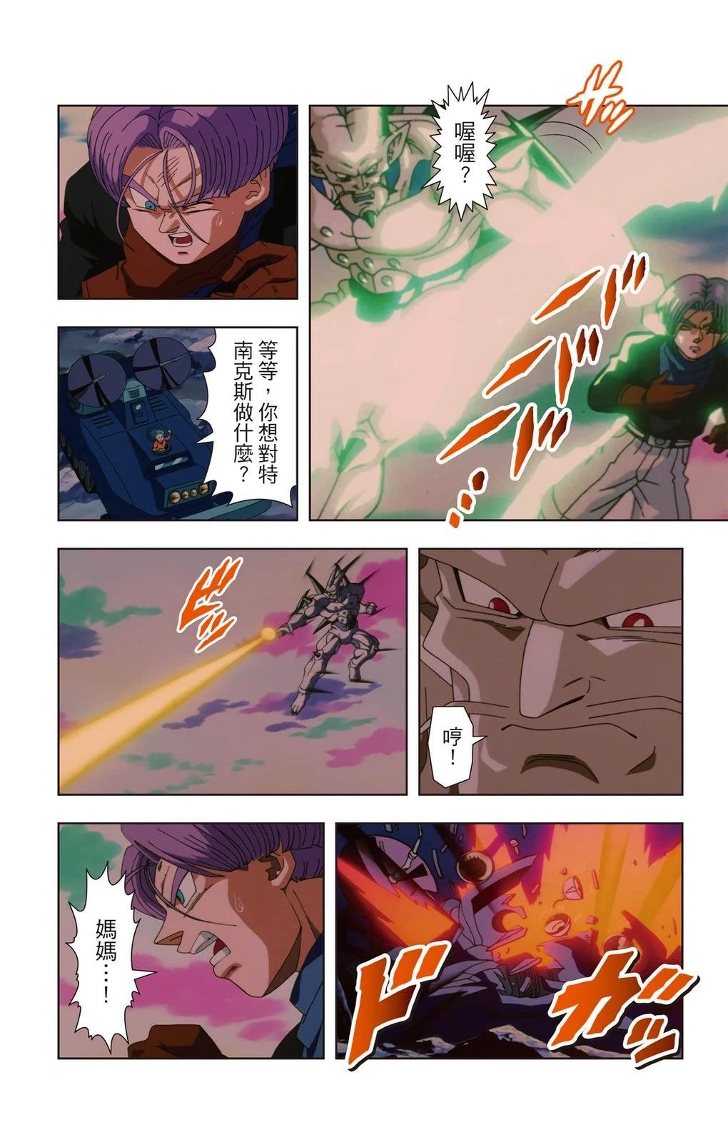 第2卷184