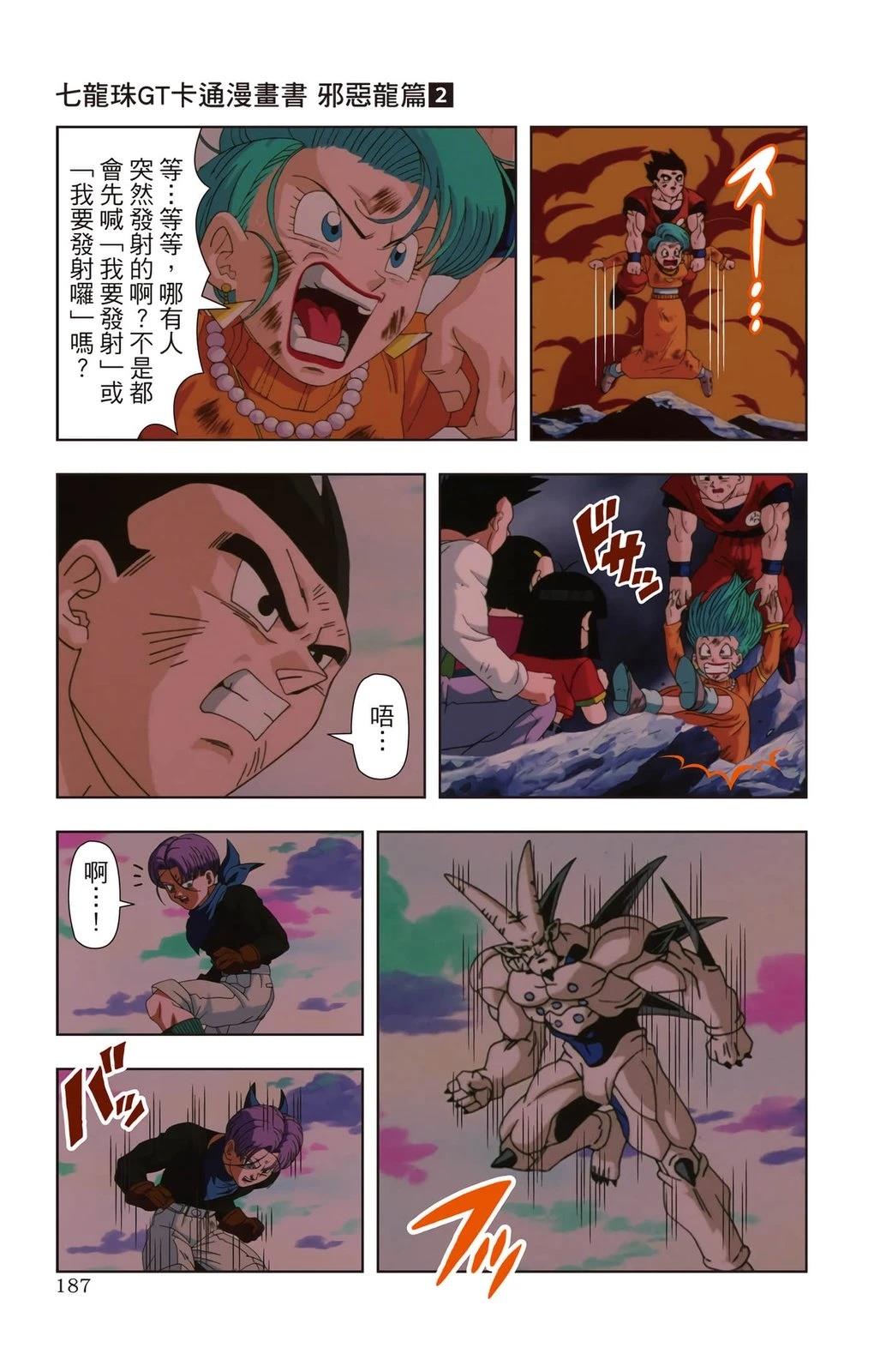 第2卷185