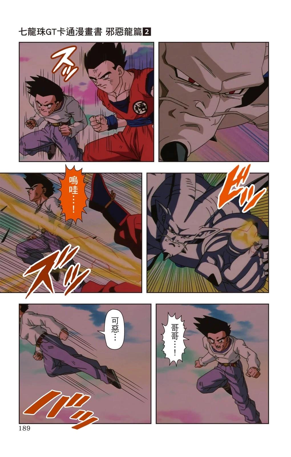 第2卷187
