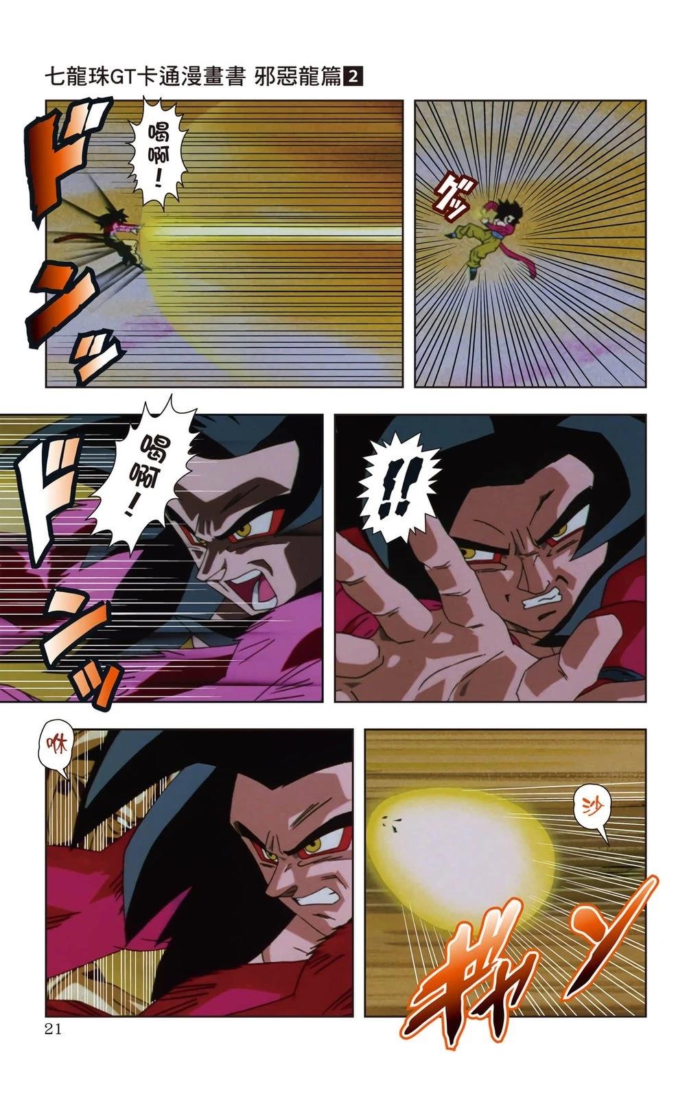 第2卷19