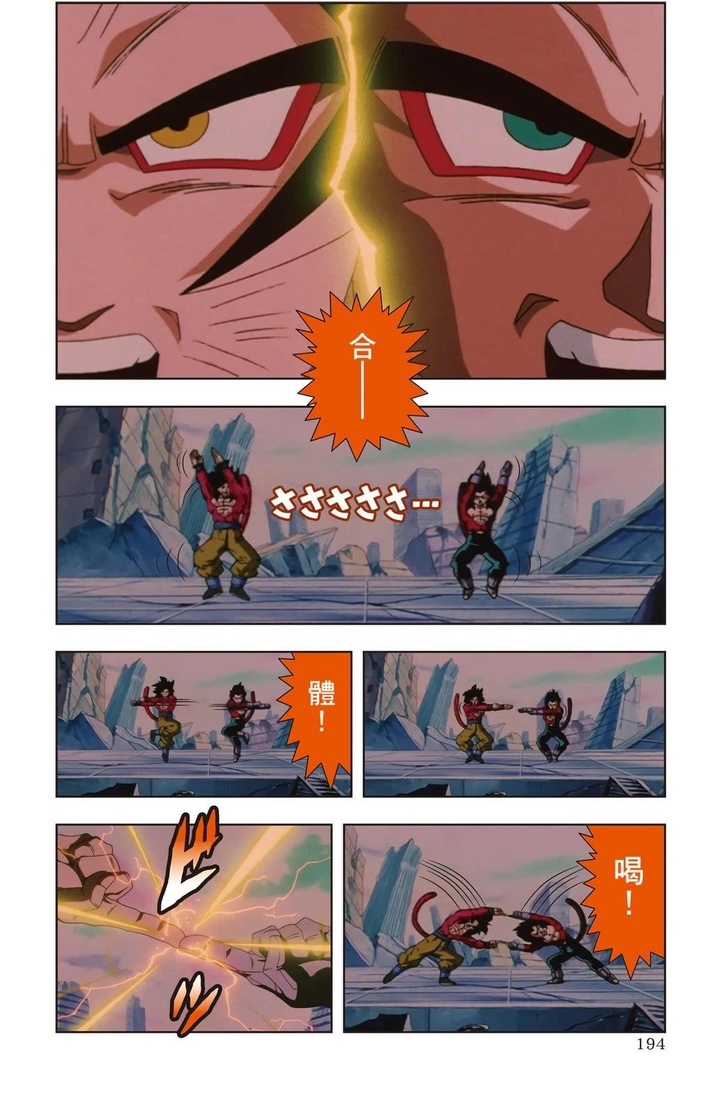 第2卷192