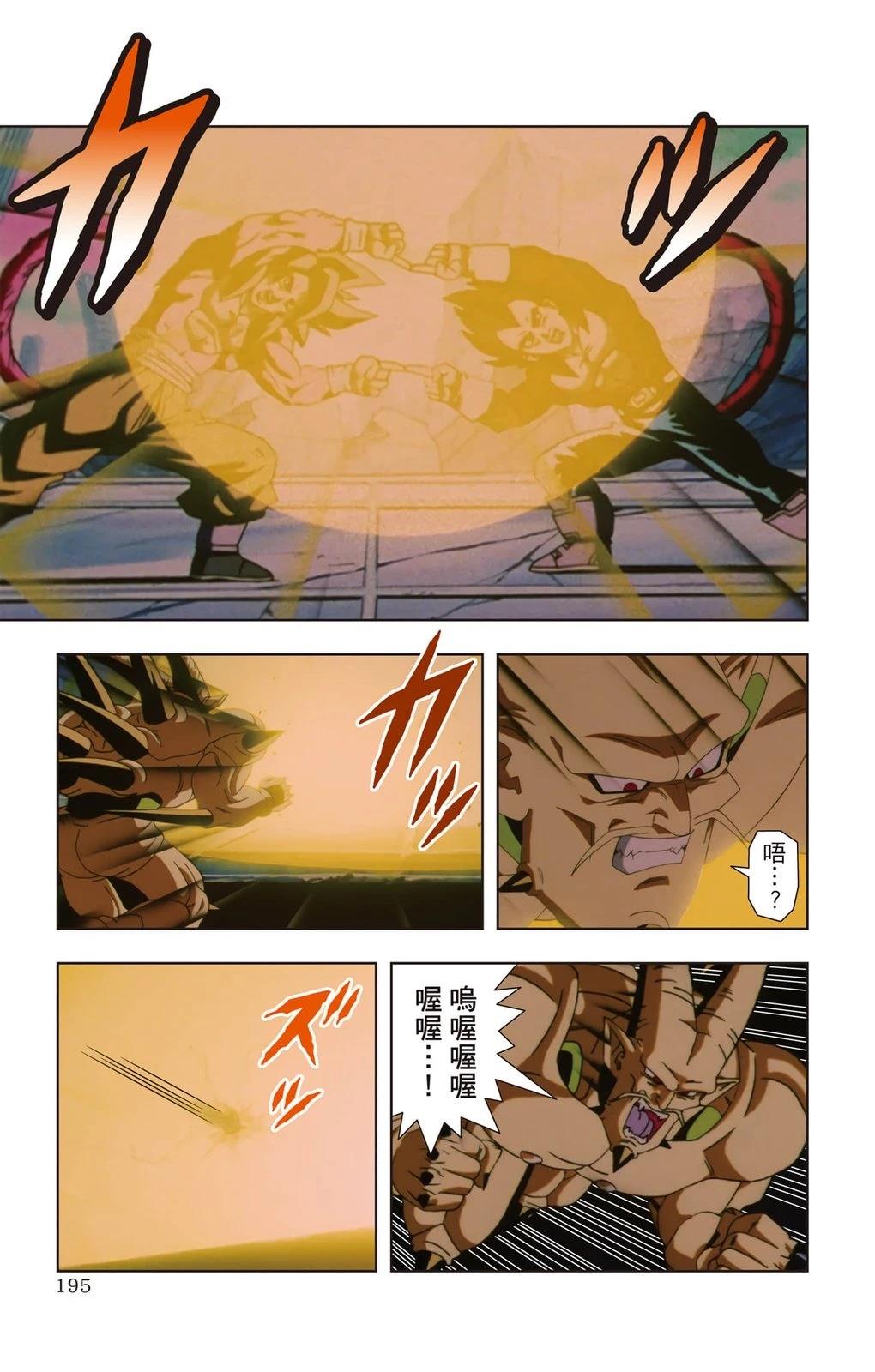 第2卷193