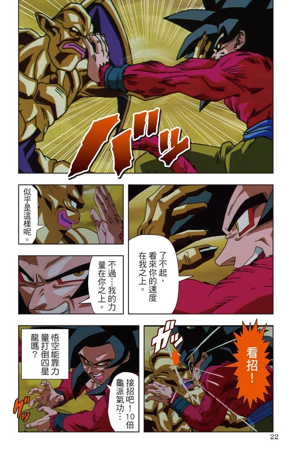 第2卷20