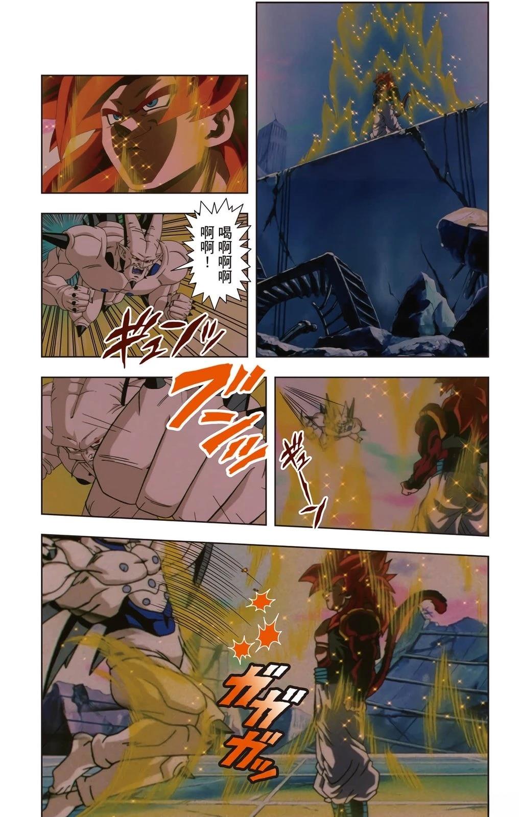 第2卷200