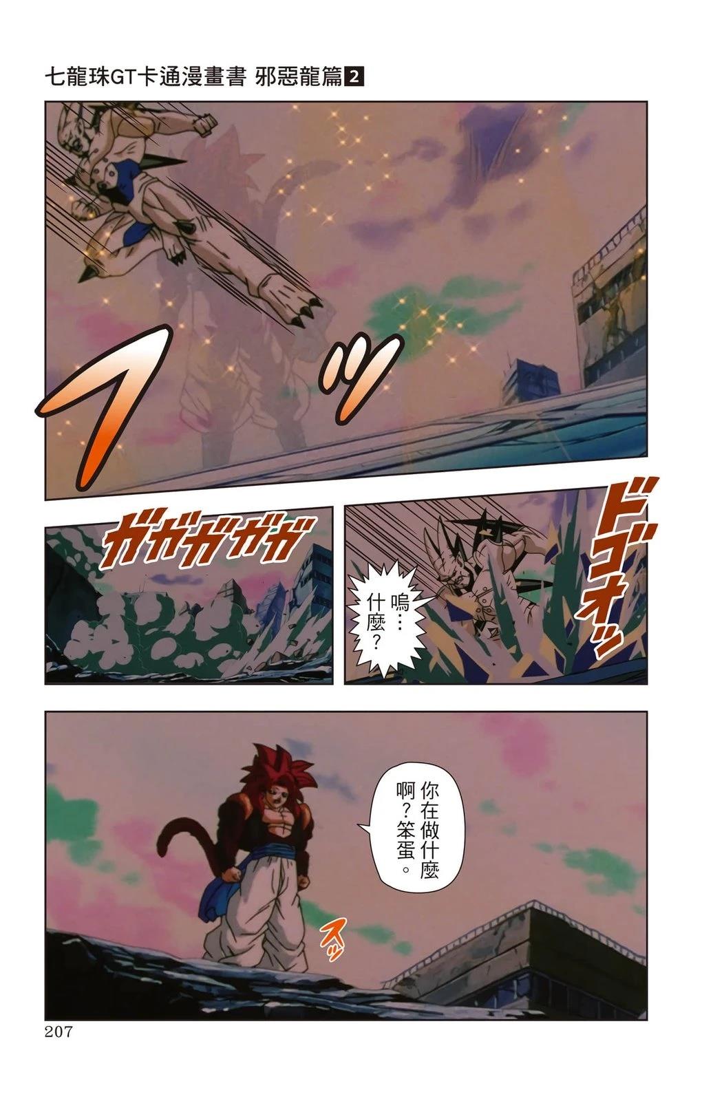 第2卷205