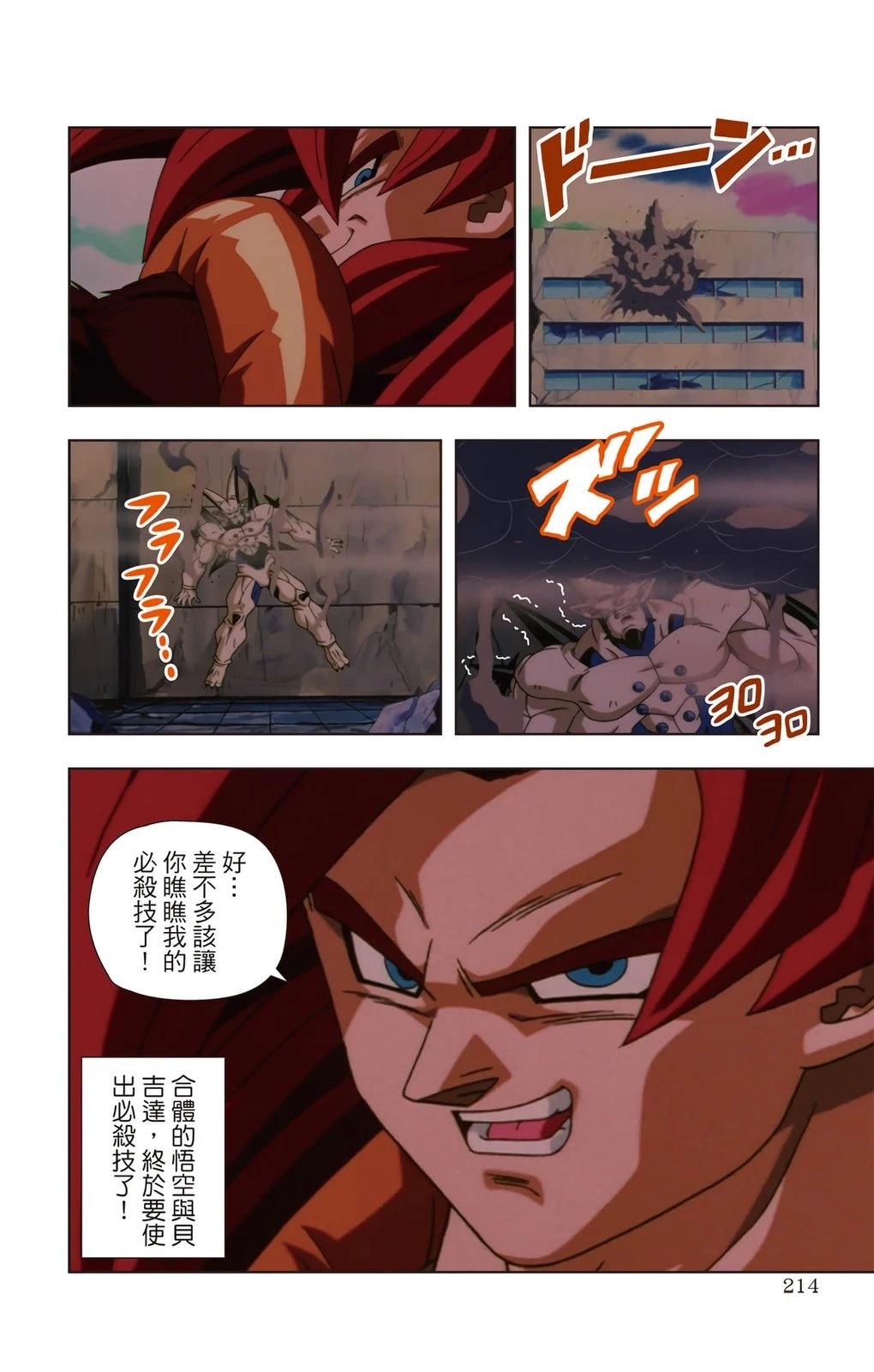 第2卷212
