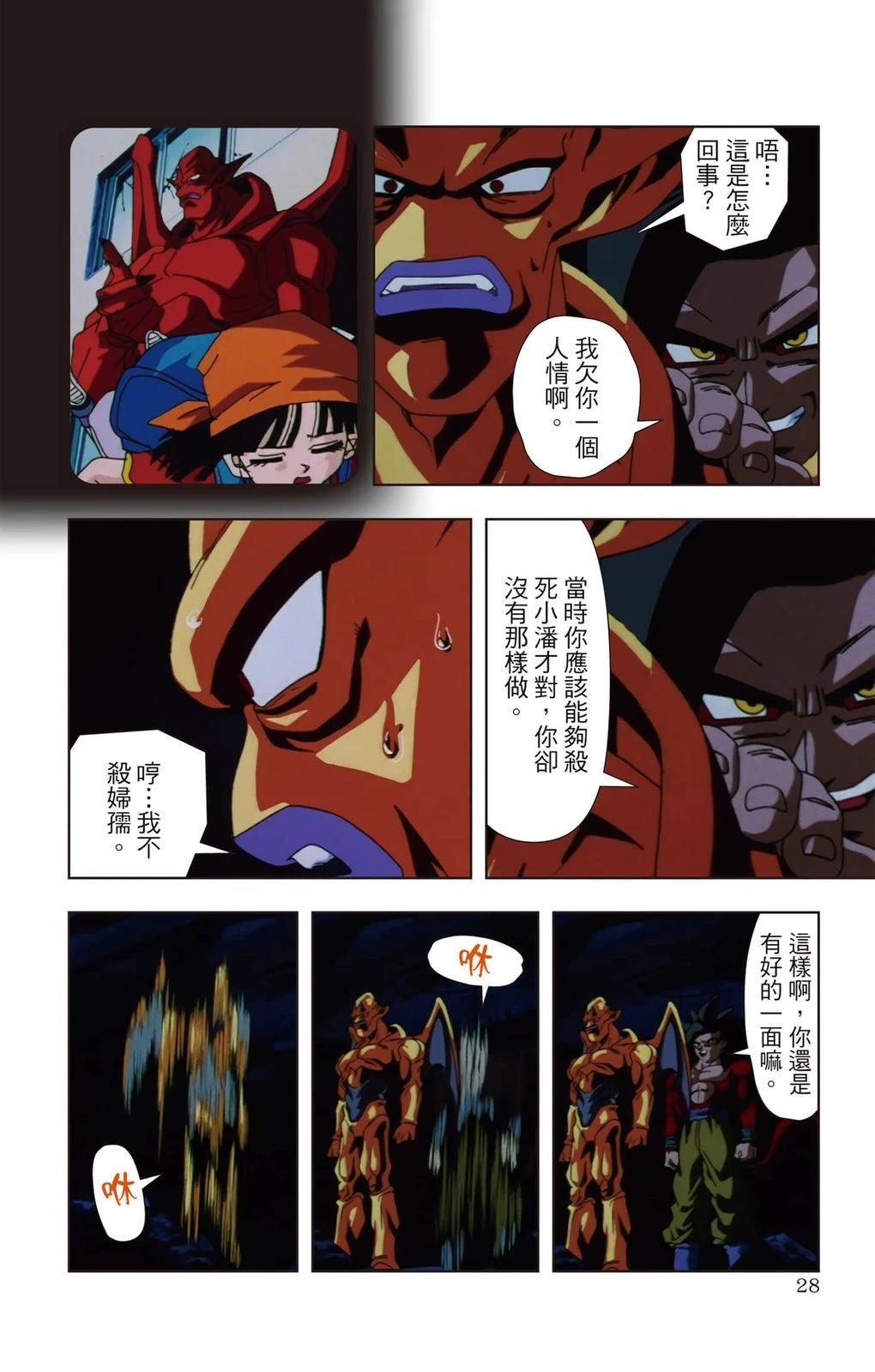 第2卷26
