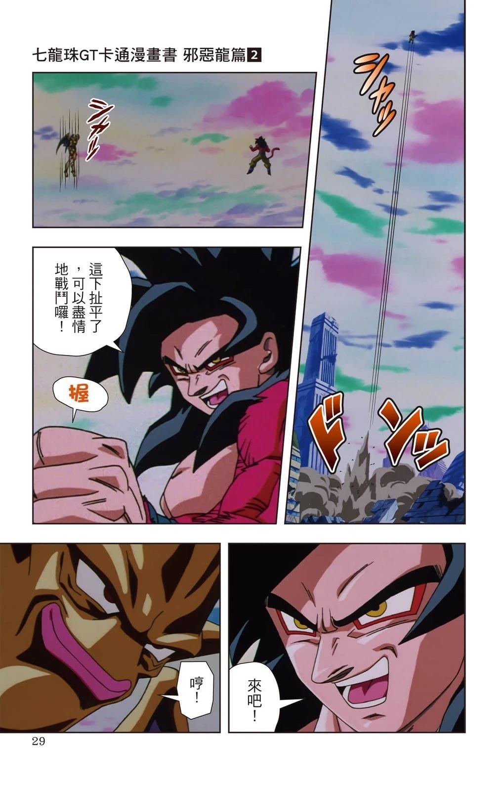 第2卷27