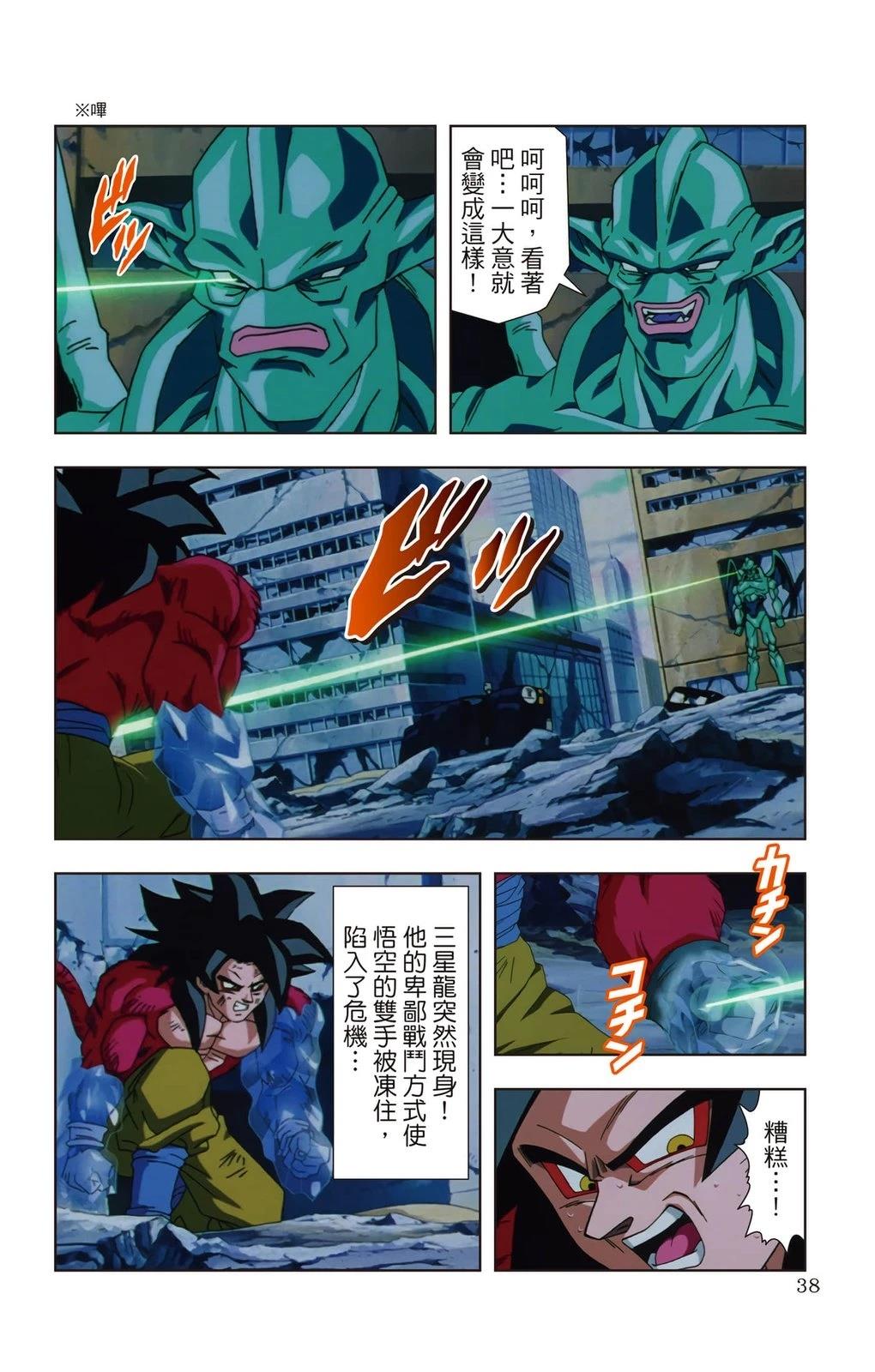 第2卷36