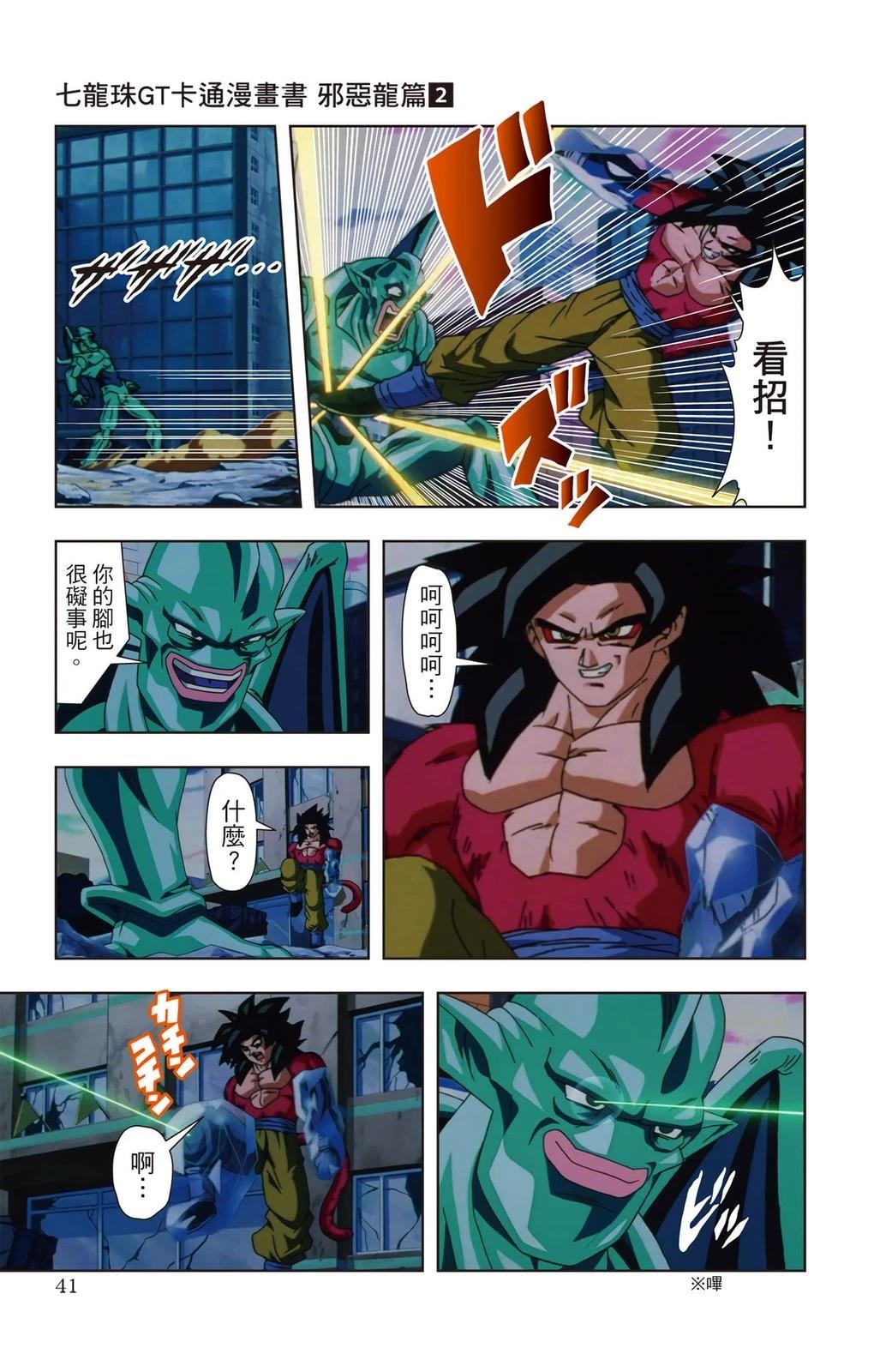 第2卷39