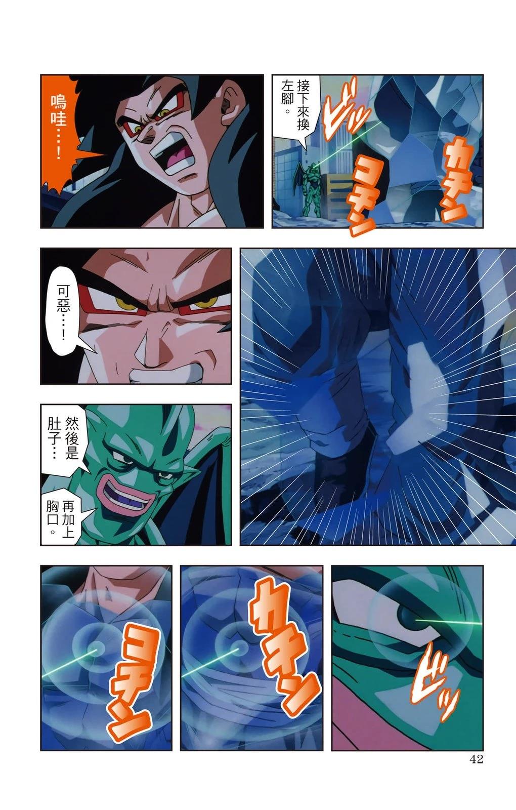 第2卷40