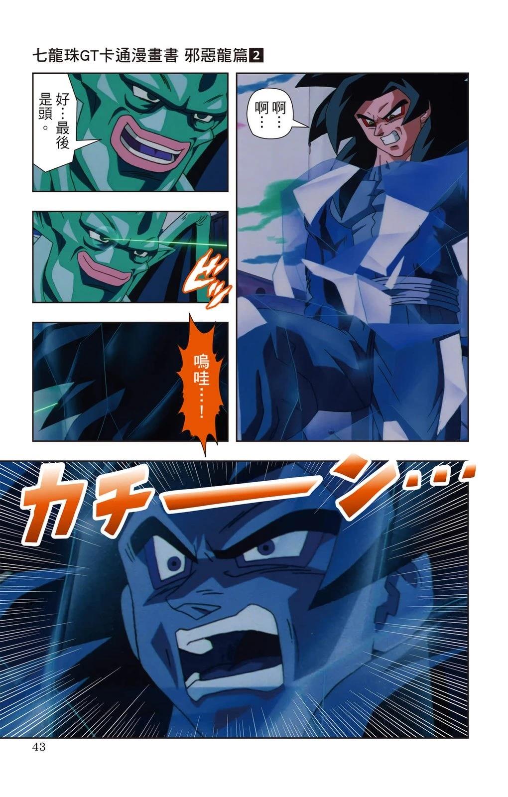 第2卷41