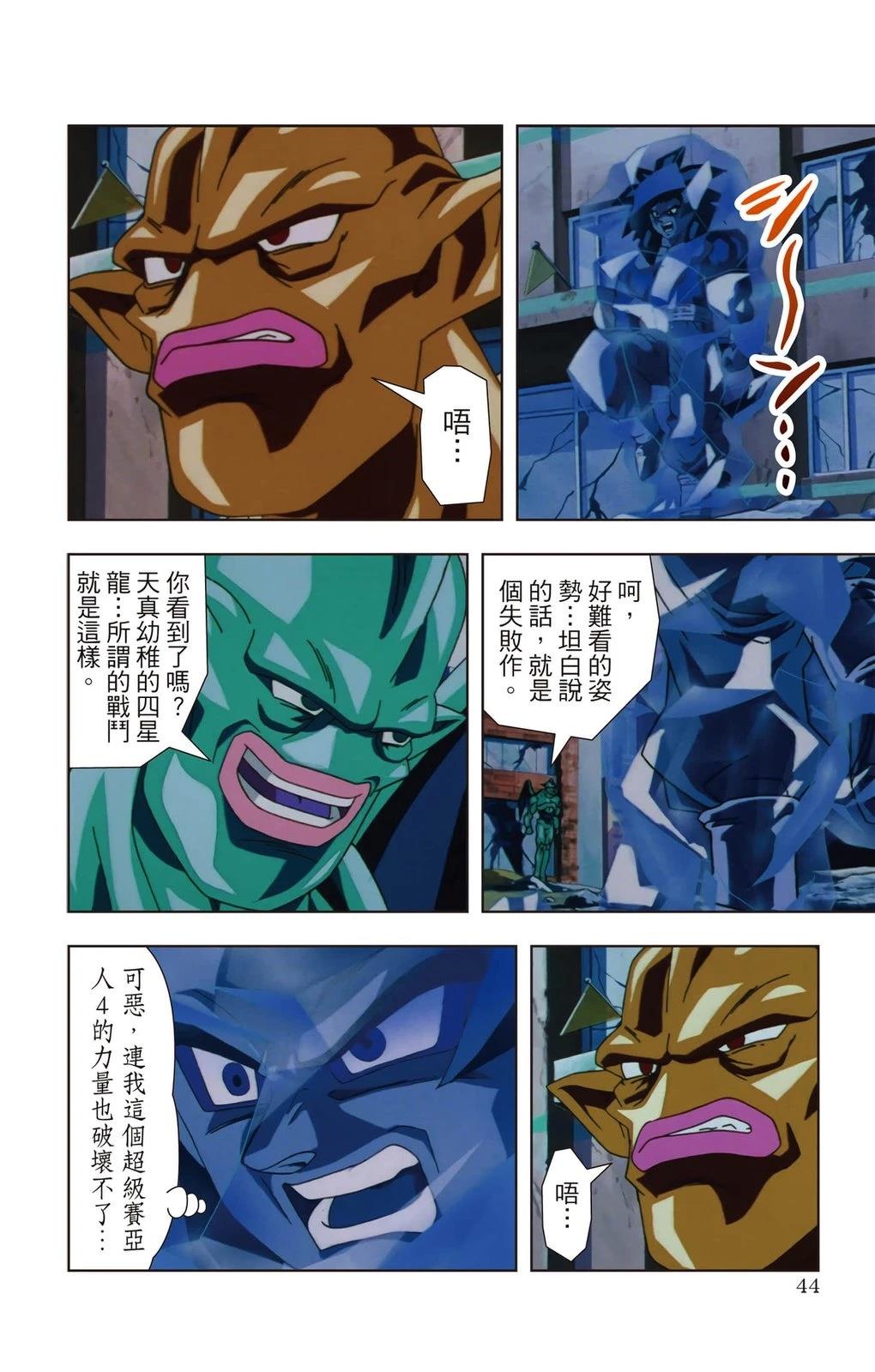 第2卷42