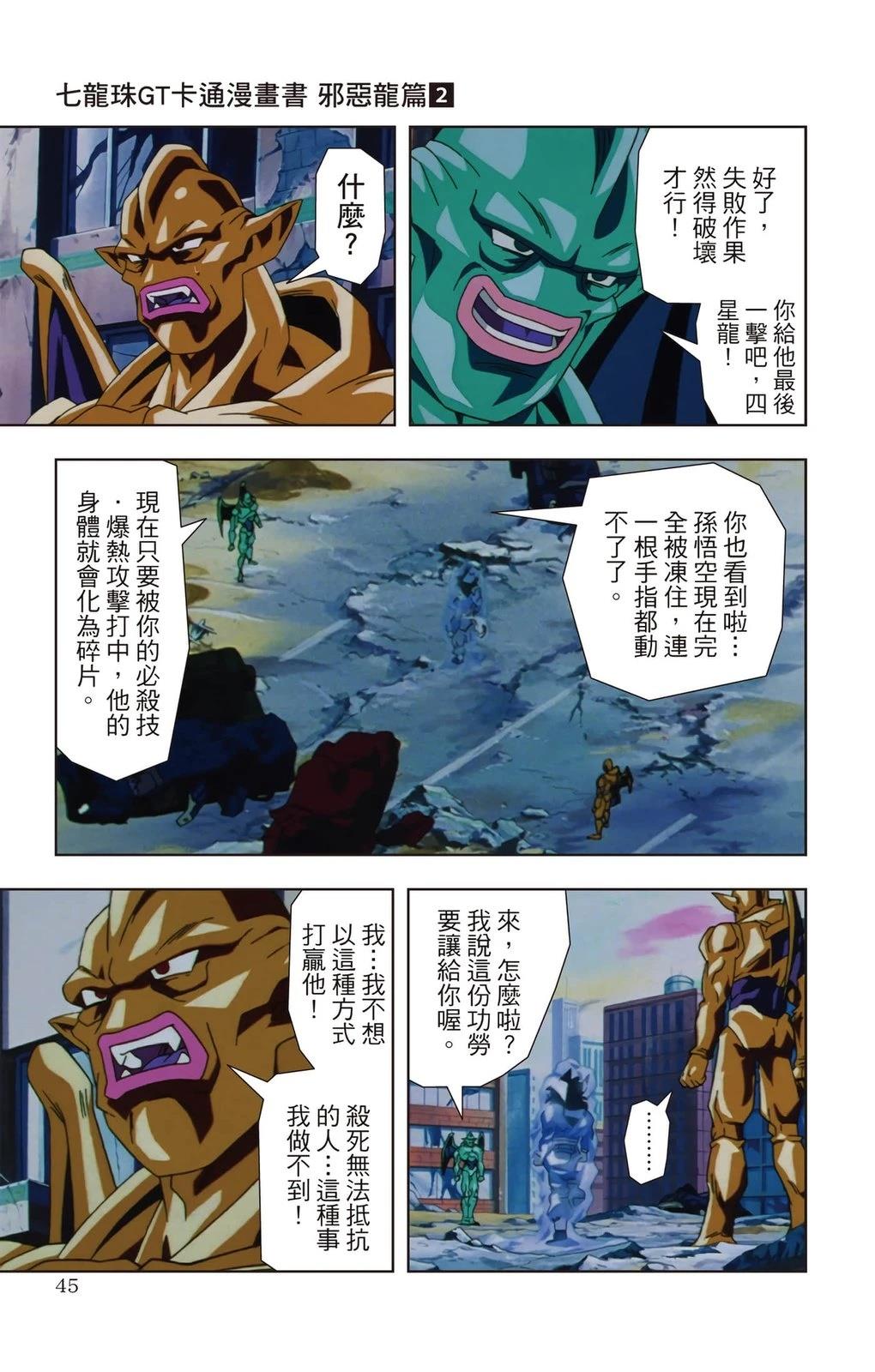 第2卷43