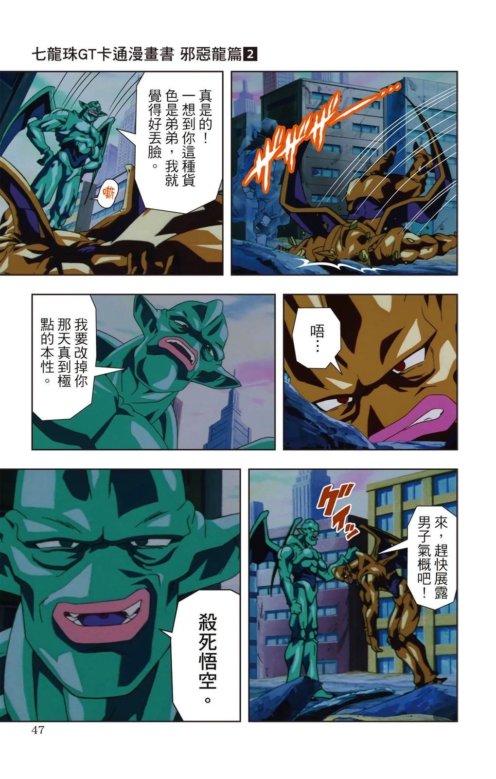 第2卷45