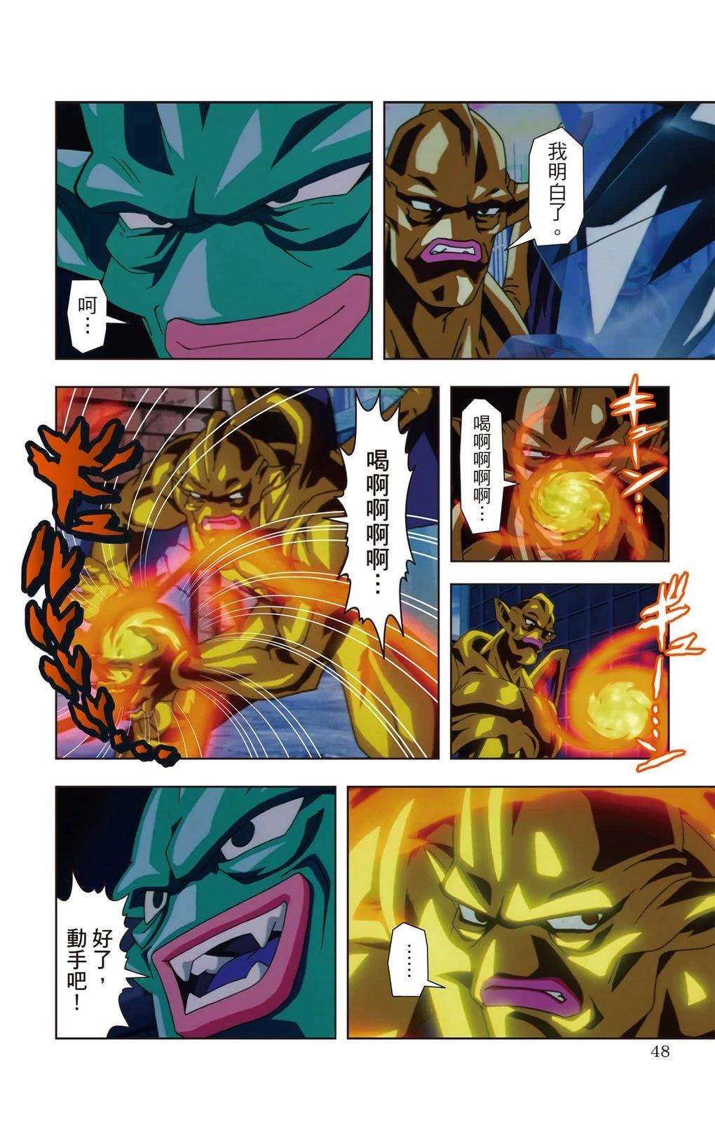 第2卷46