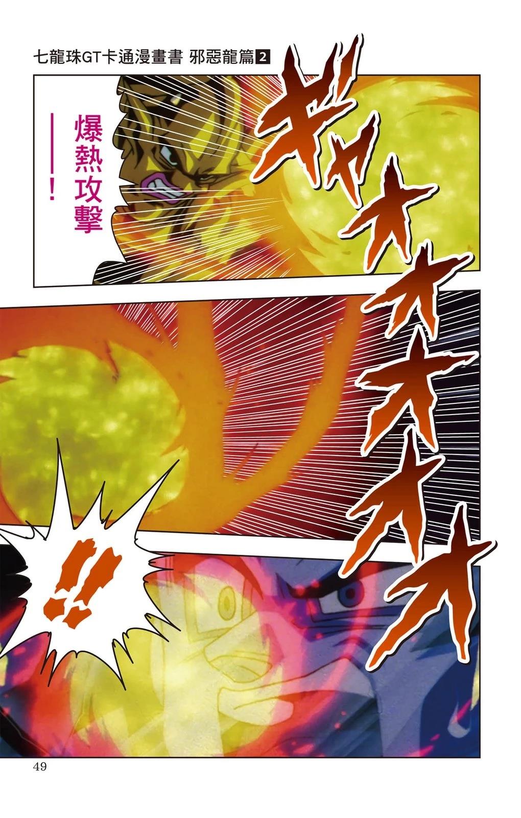 第2卷47