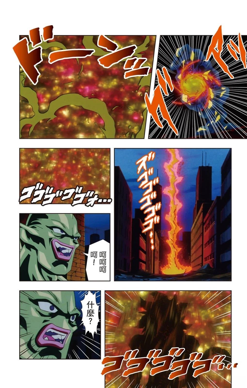 第2卷48