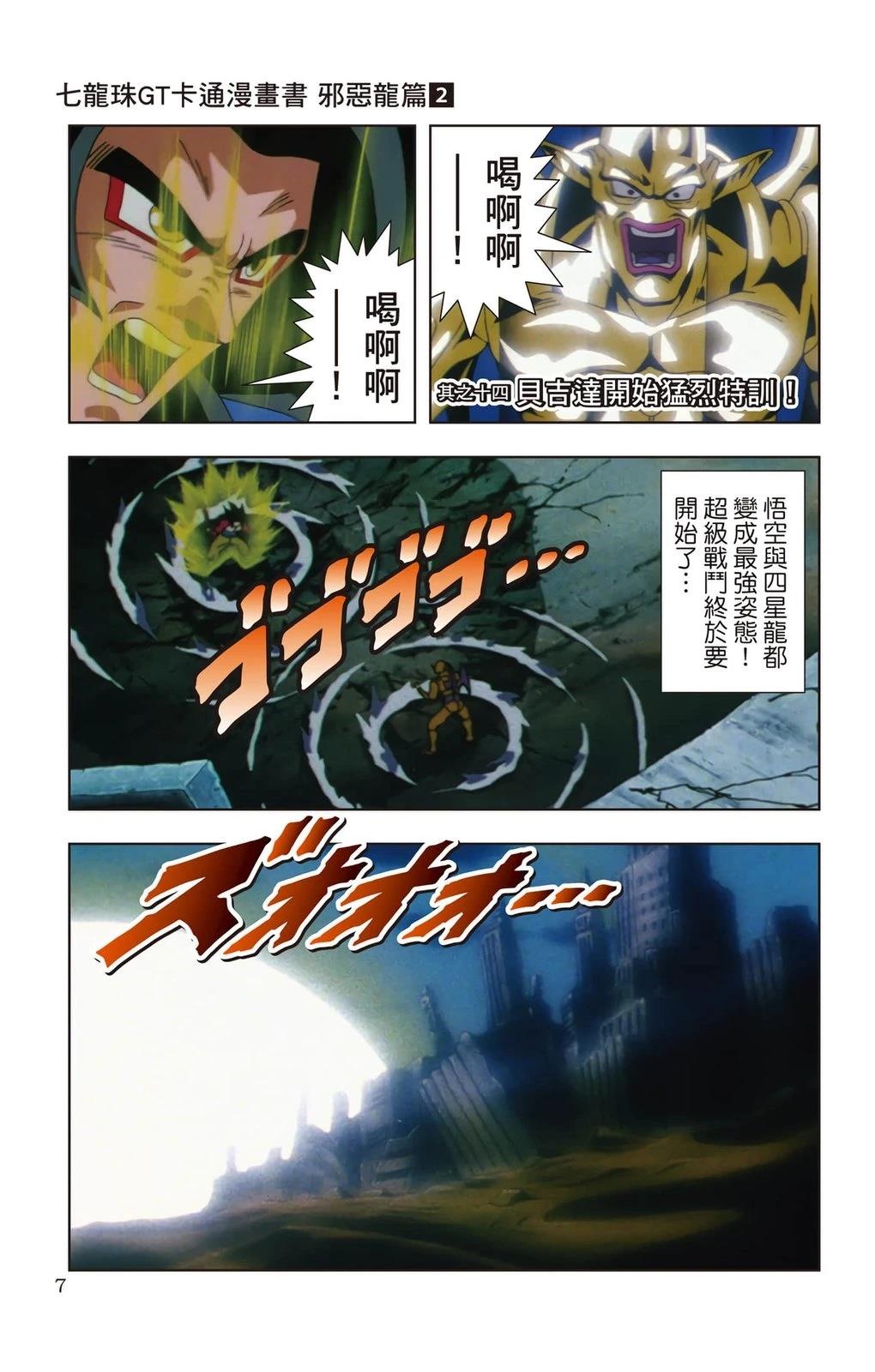 第2卷5