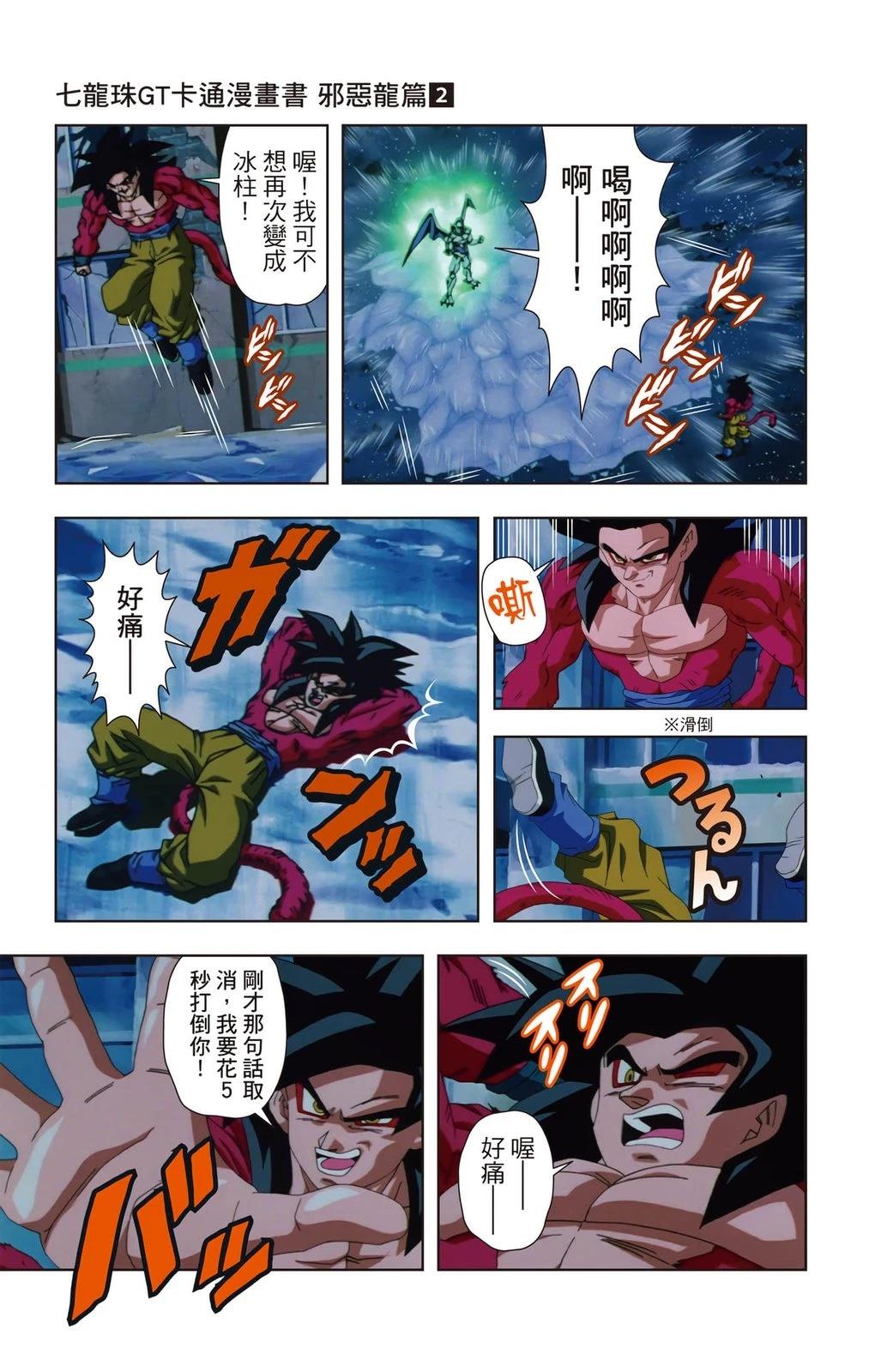 第2卷51