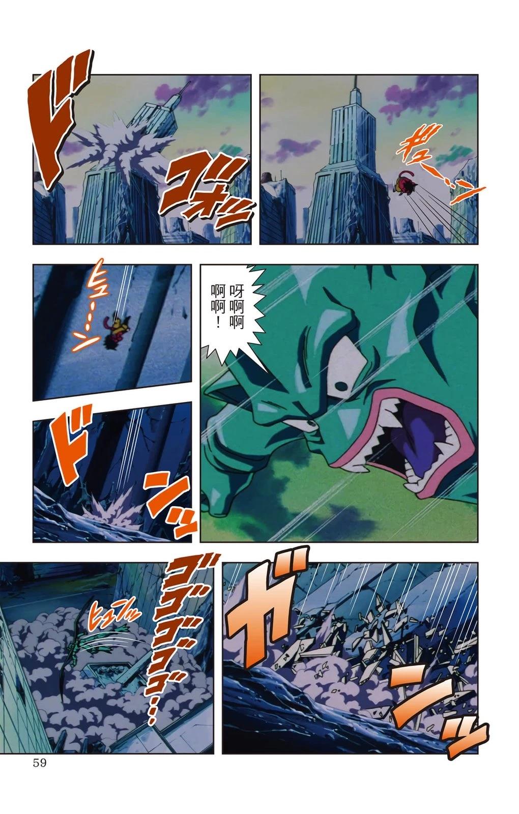 第2卷57